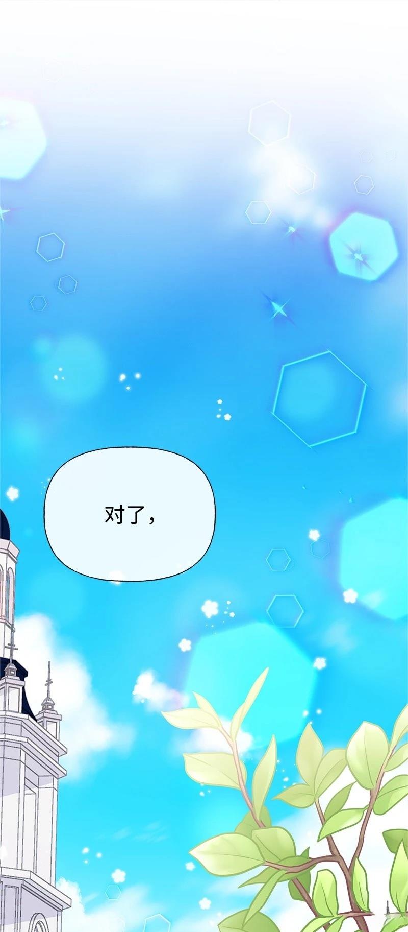 第87话26
