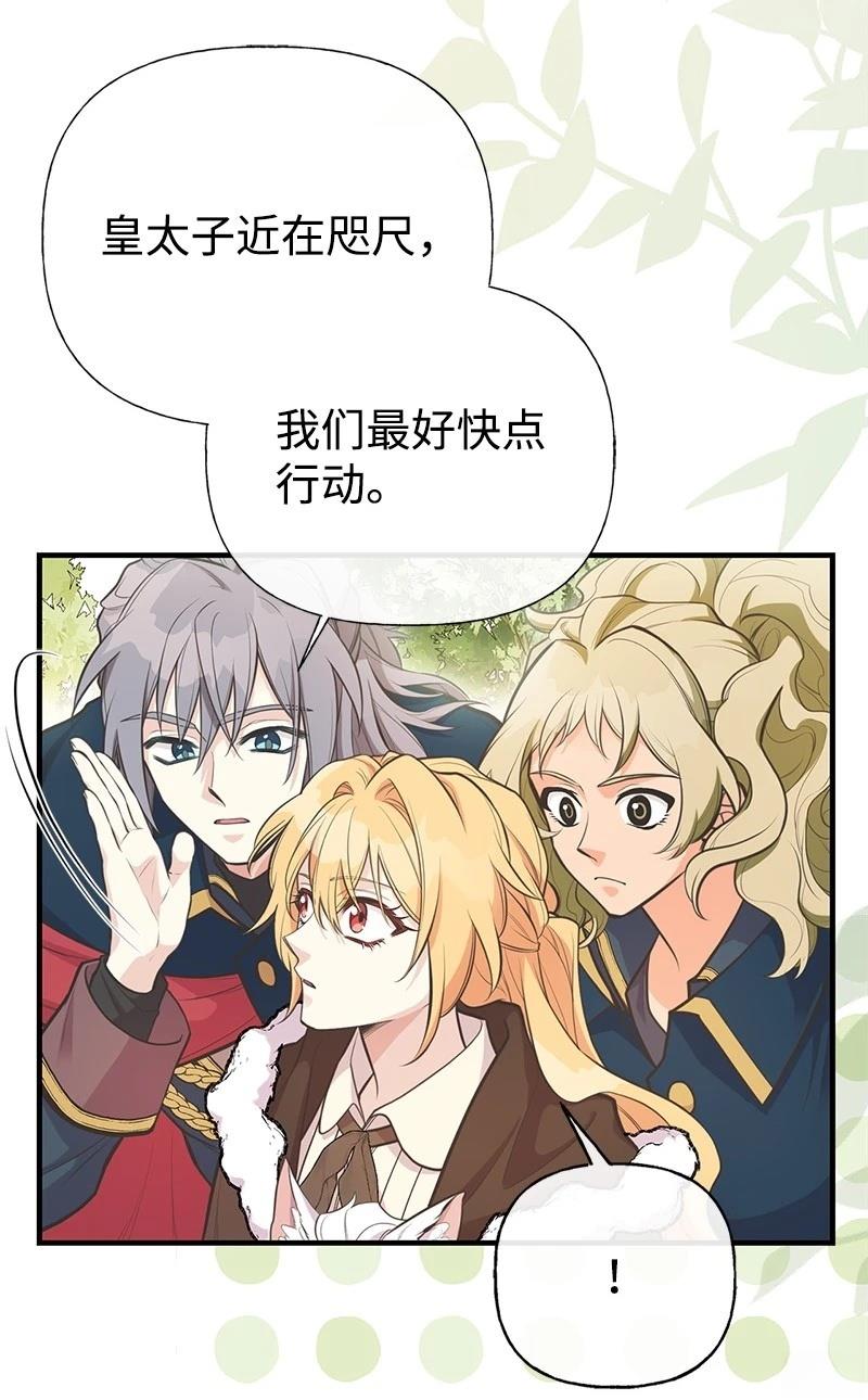 第87话28