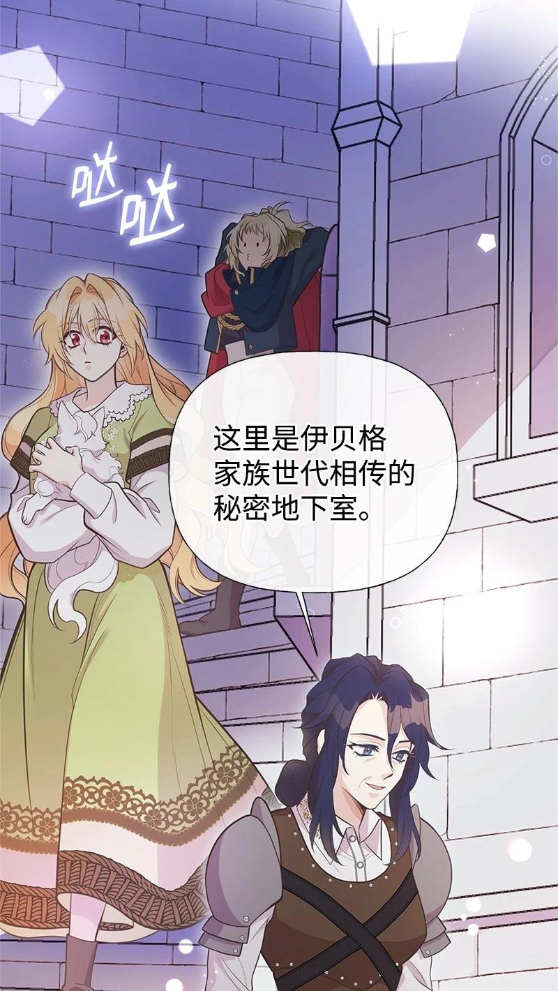 第87话31