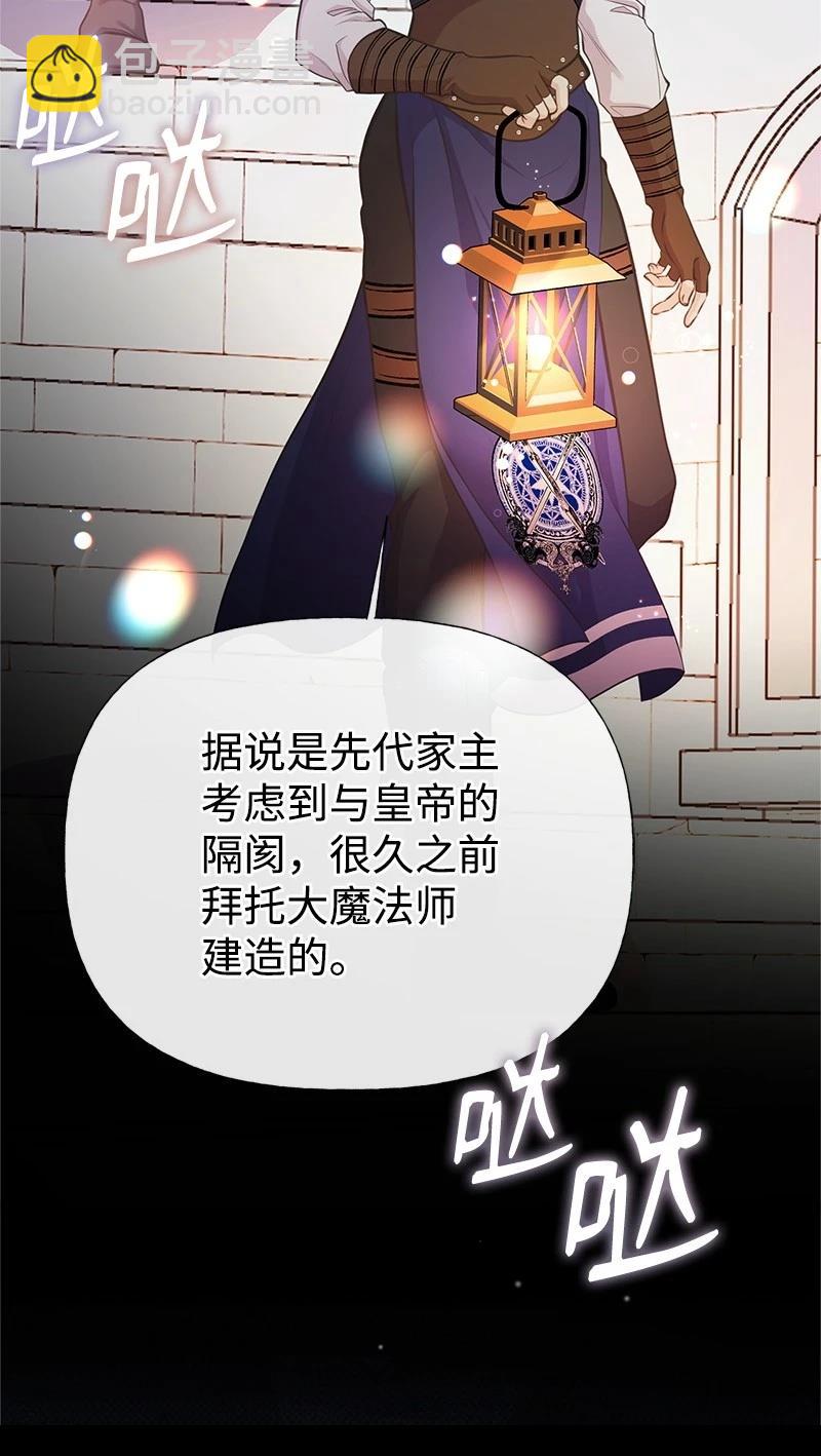 第87话32