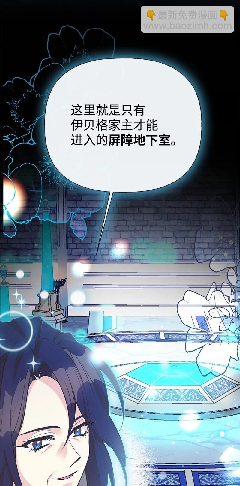 第87话35