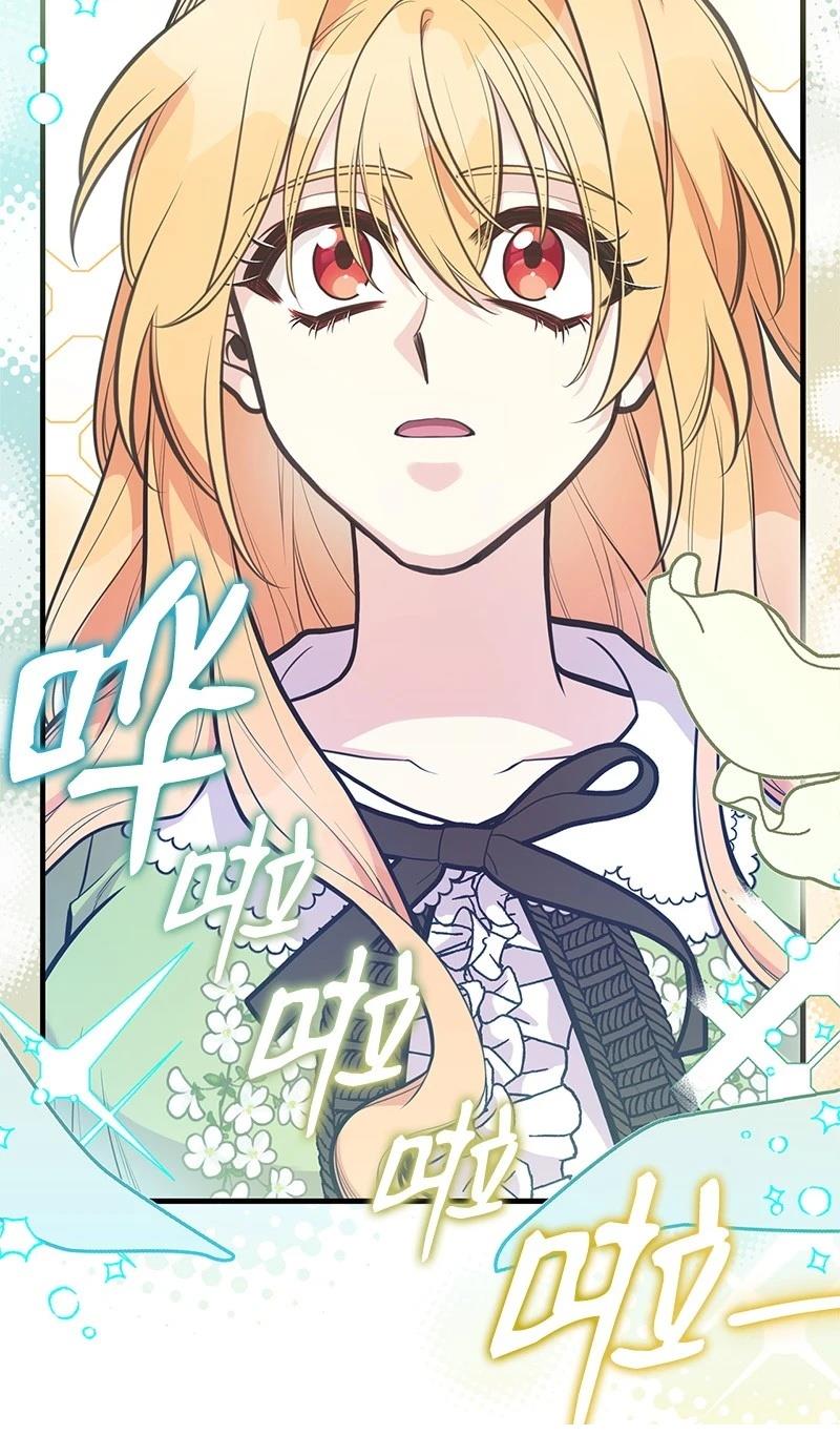 第87话38