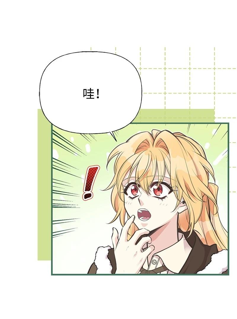 第87话4