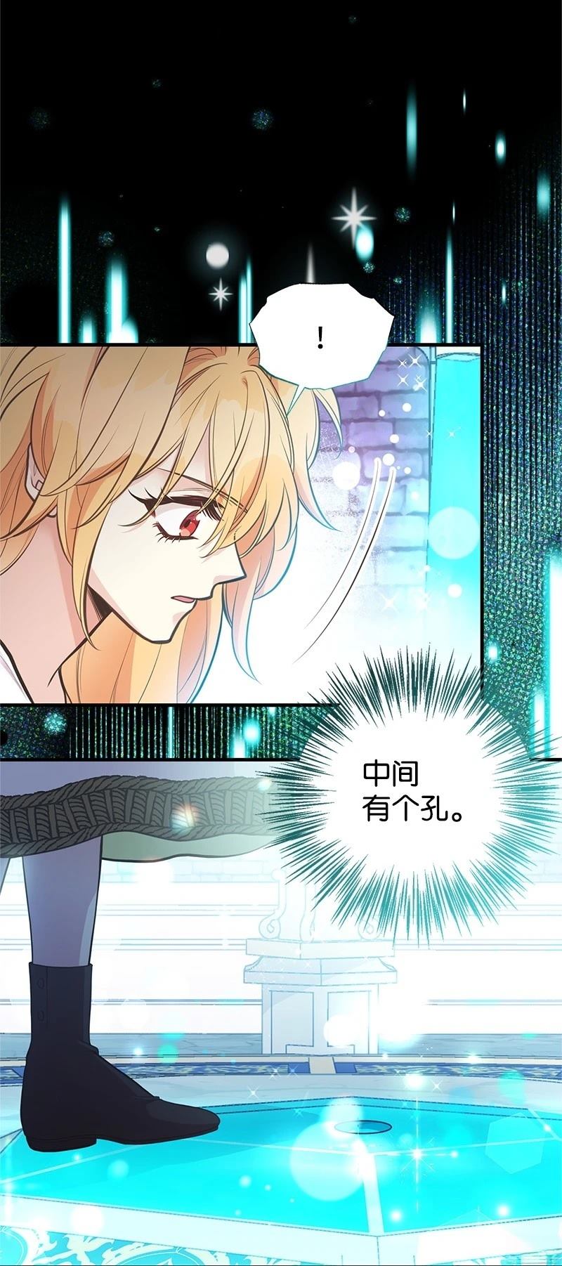 第87话42