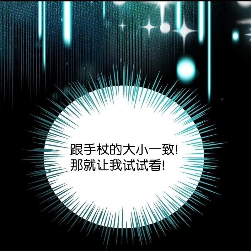 第87话43