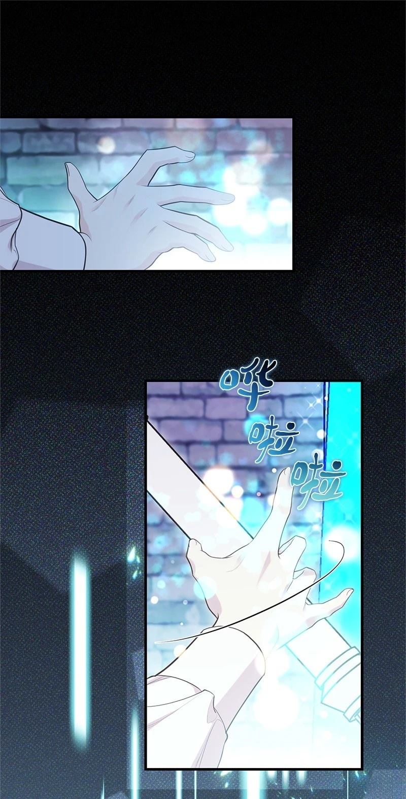 第87话44
