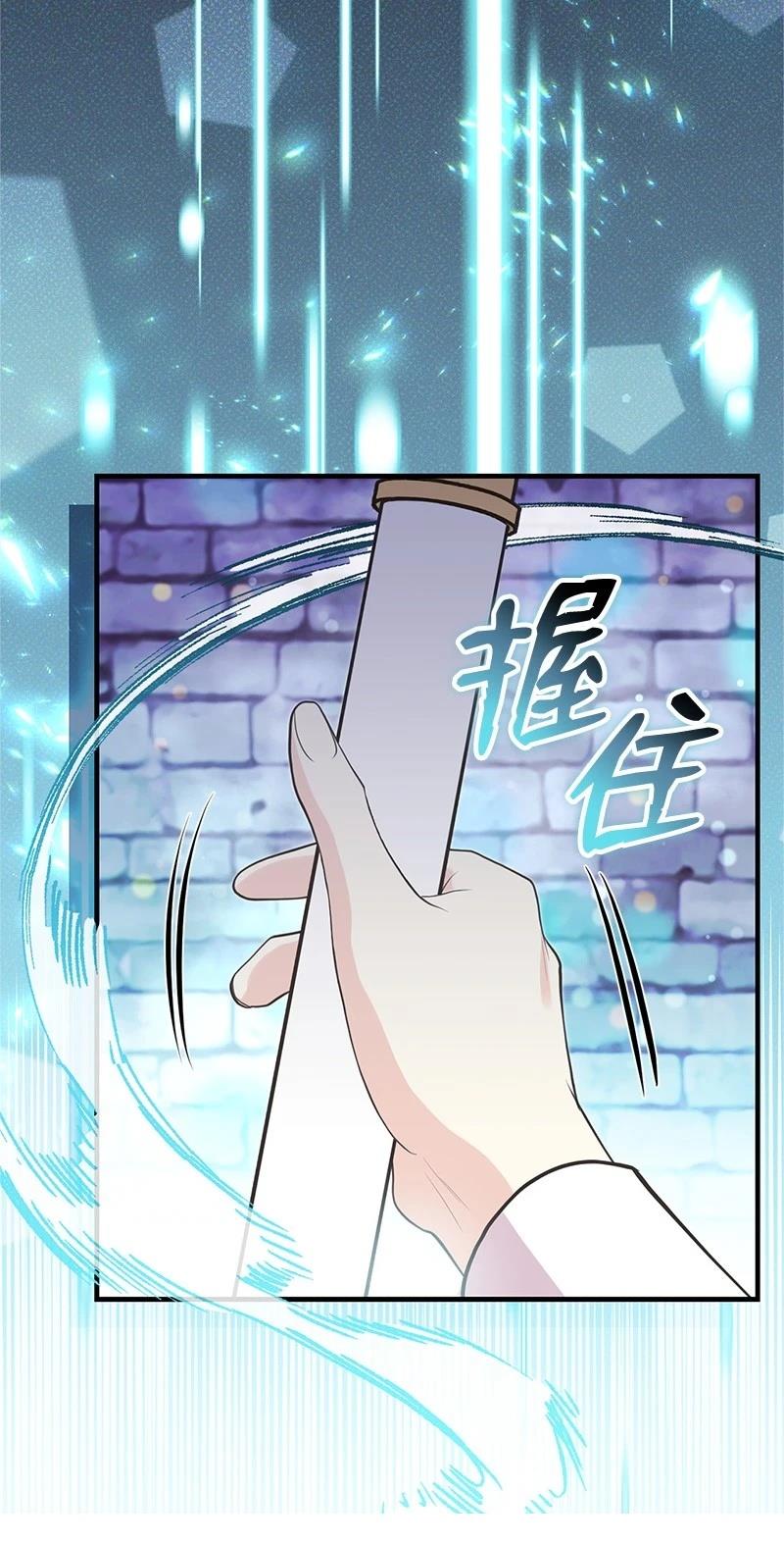 第87话45