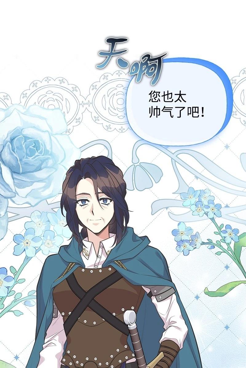 第87话5