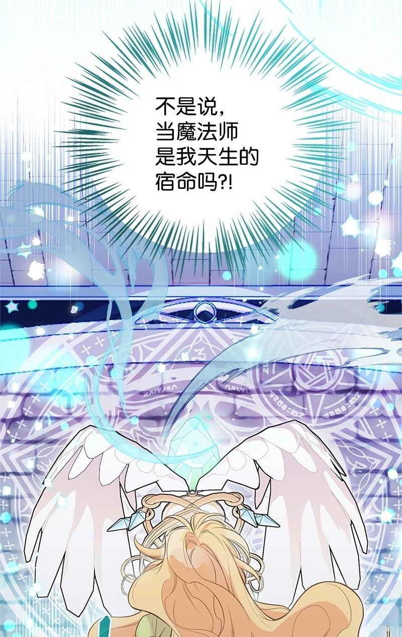 第87话50