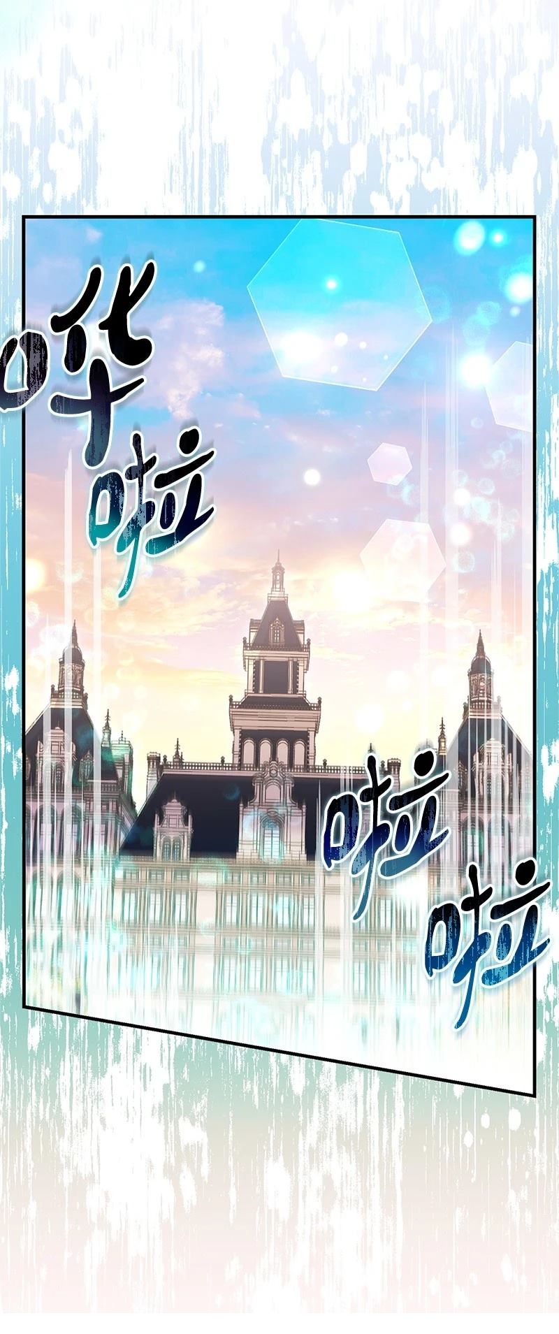 第87话54