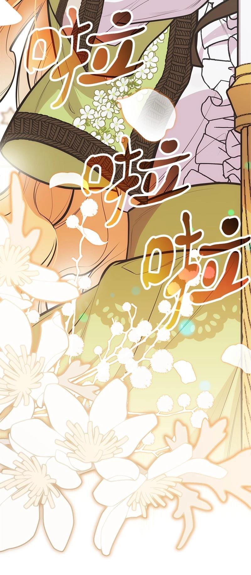 第87话63