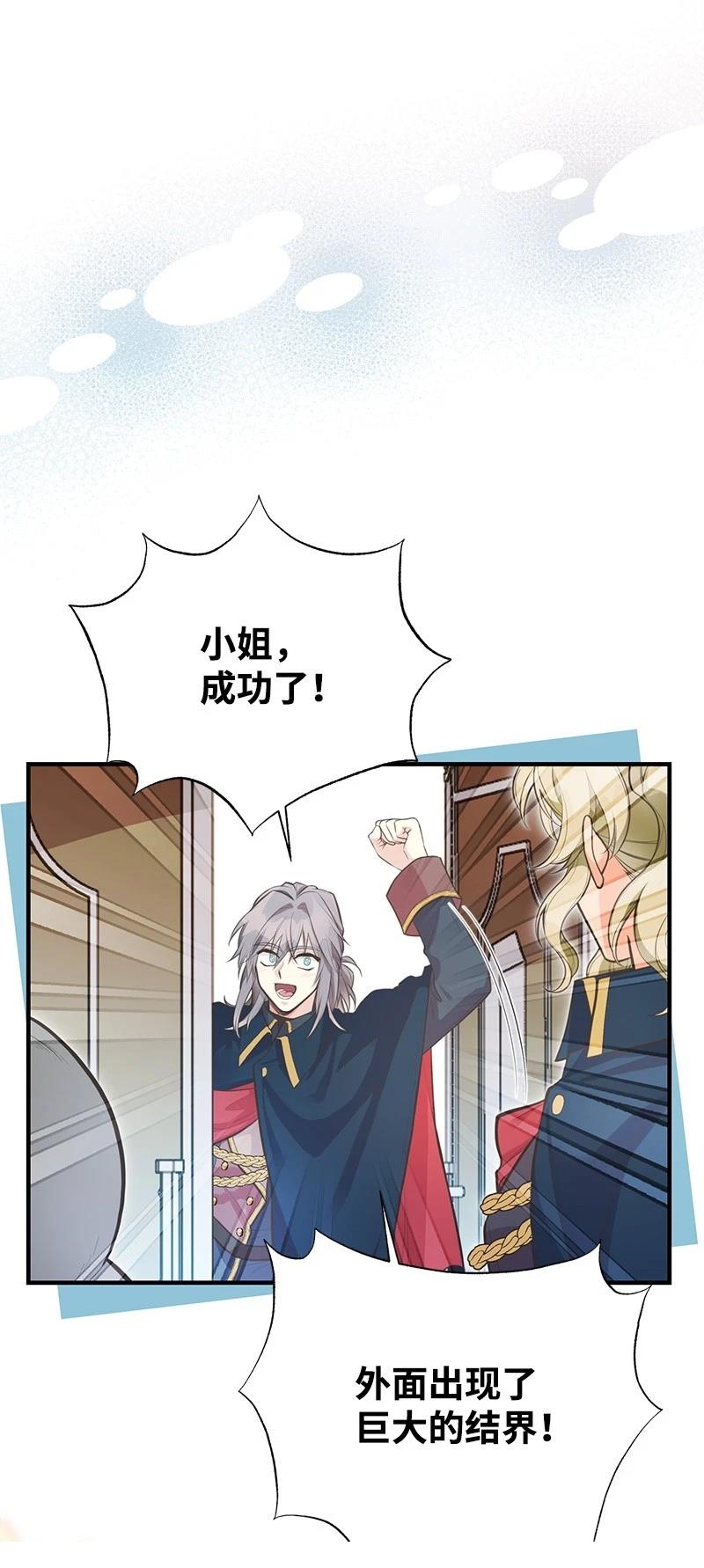 第87话64