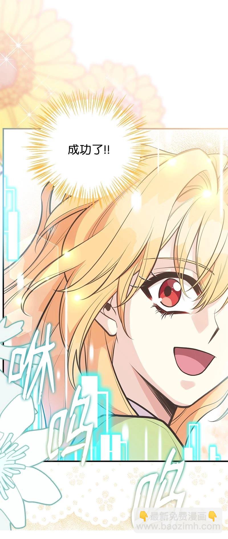 第87话65