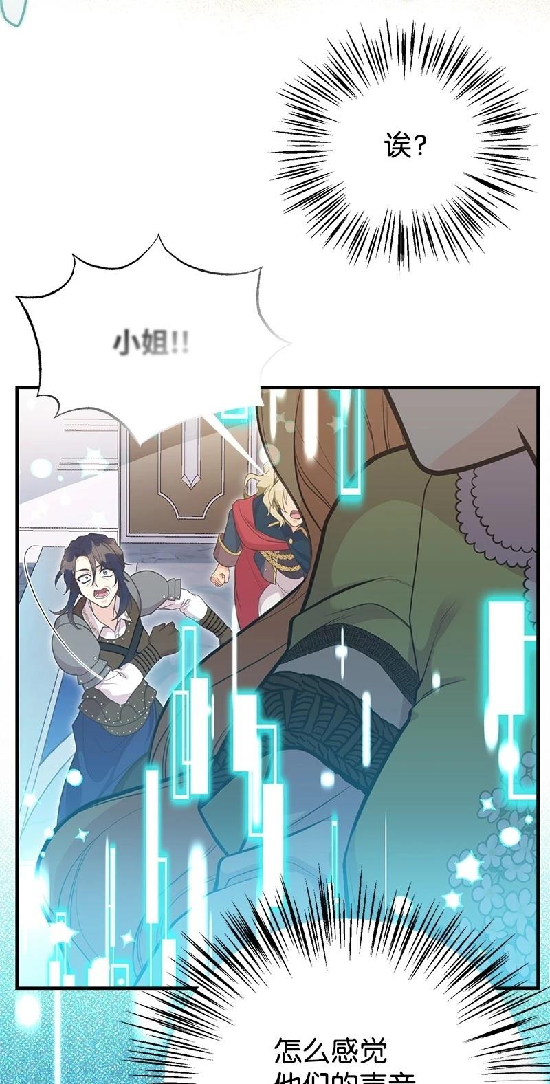 第87话66