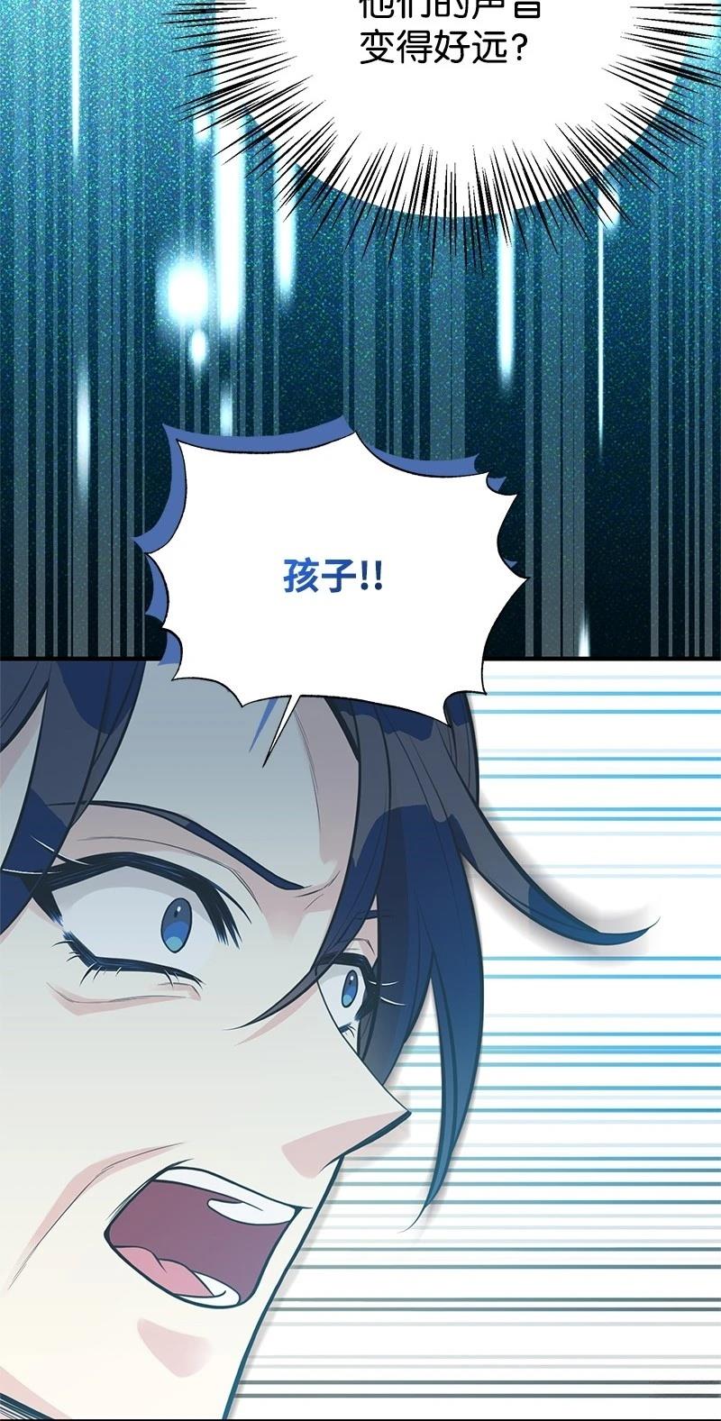 第87话67