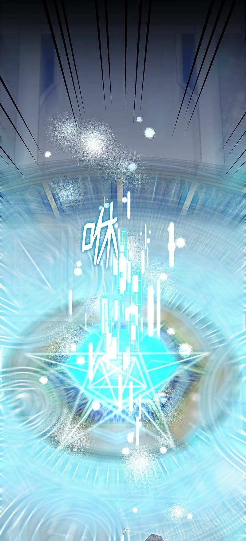 第87话69