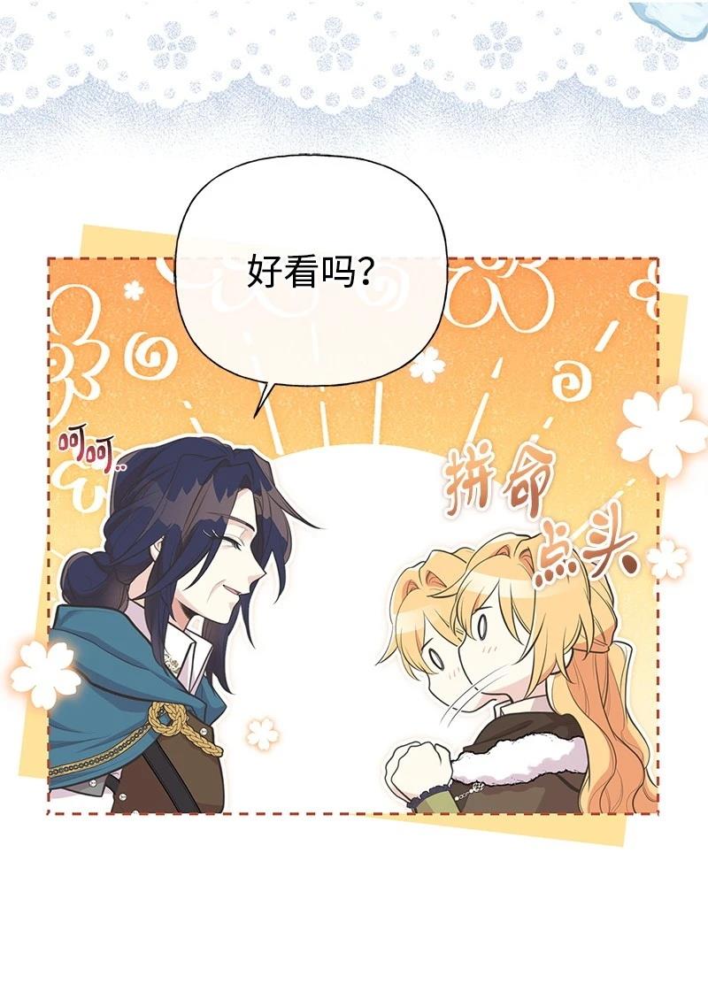 第87话7
