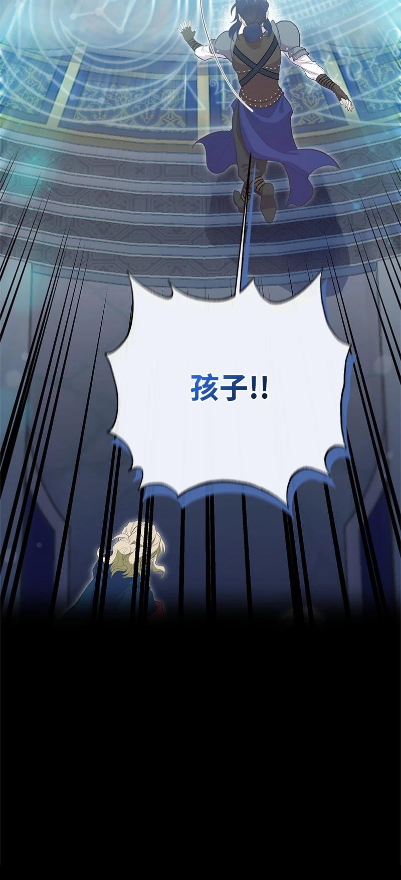 第87话70