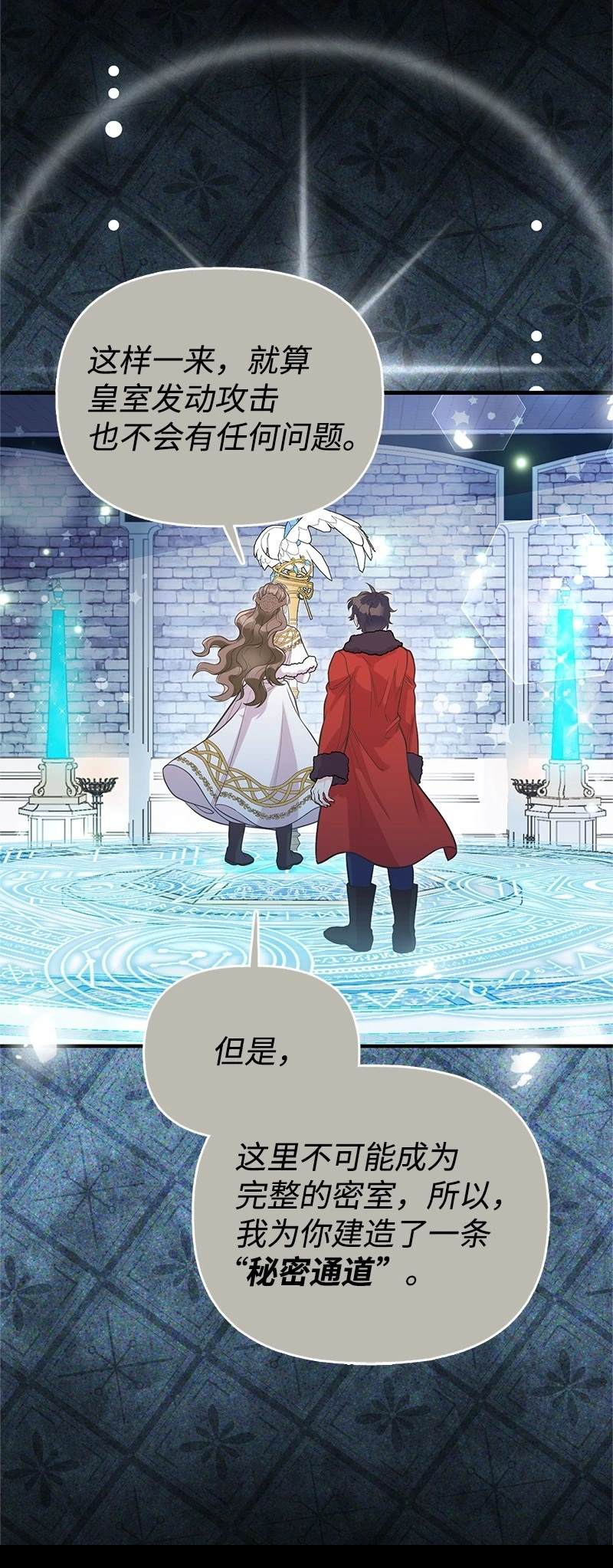 第87话72