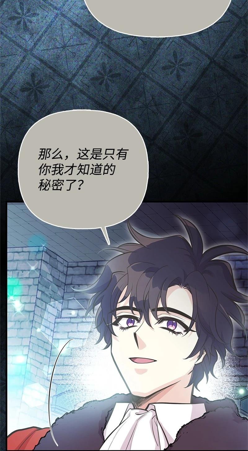 第87话74