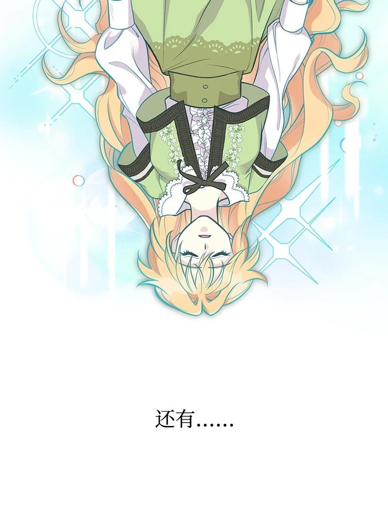 第87话80