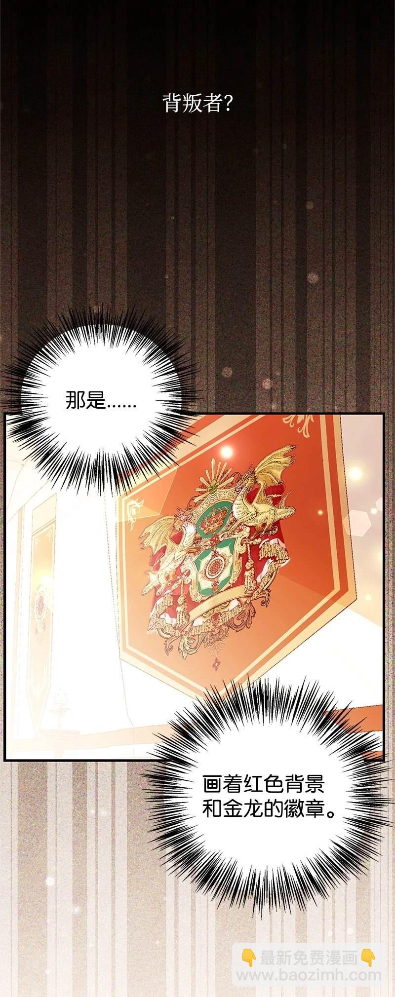 第87话82