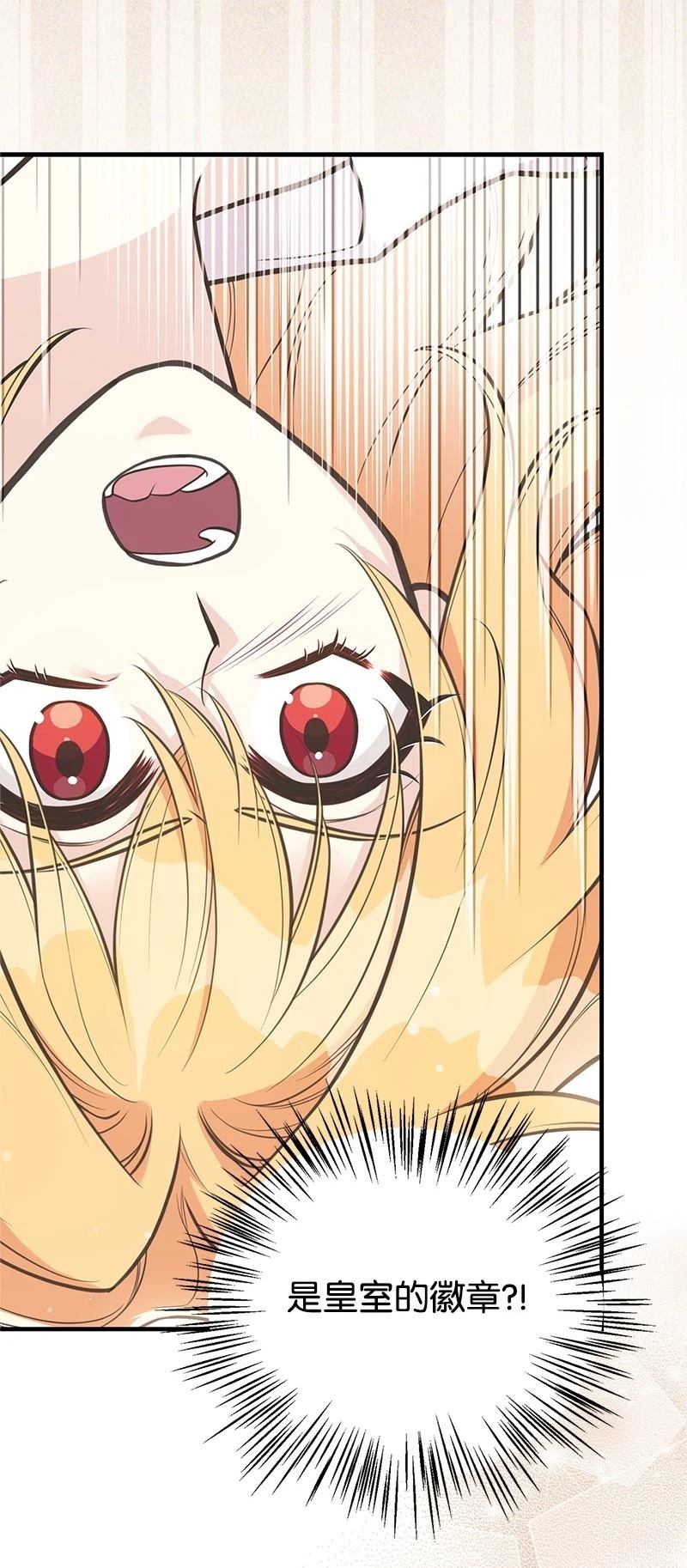 第87话83