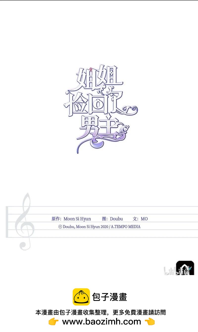 第87话90