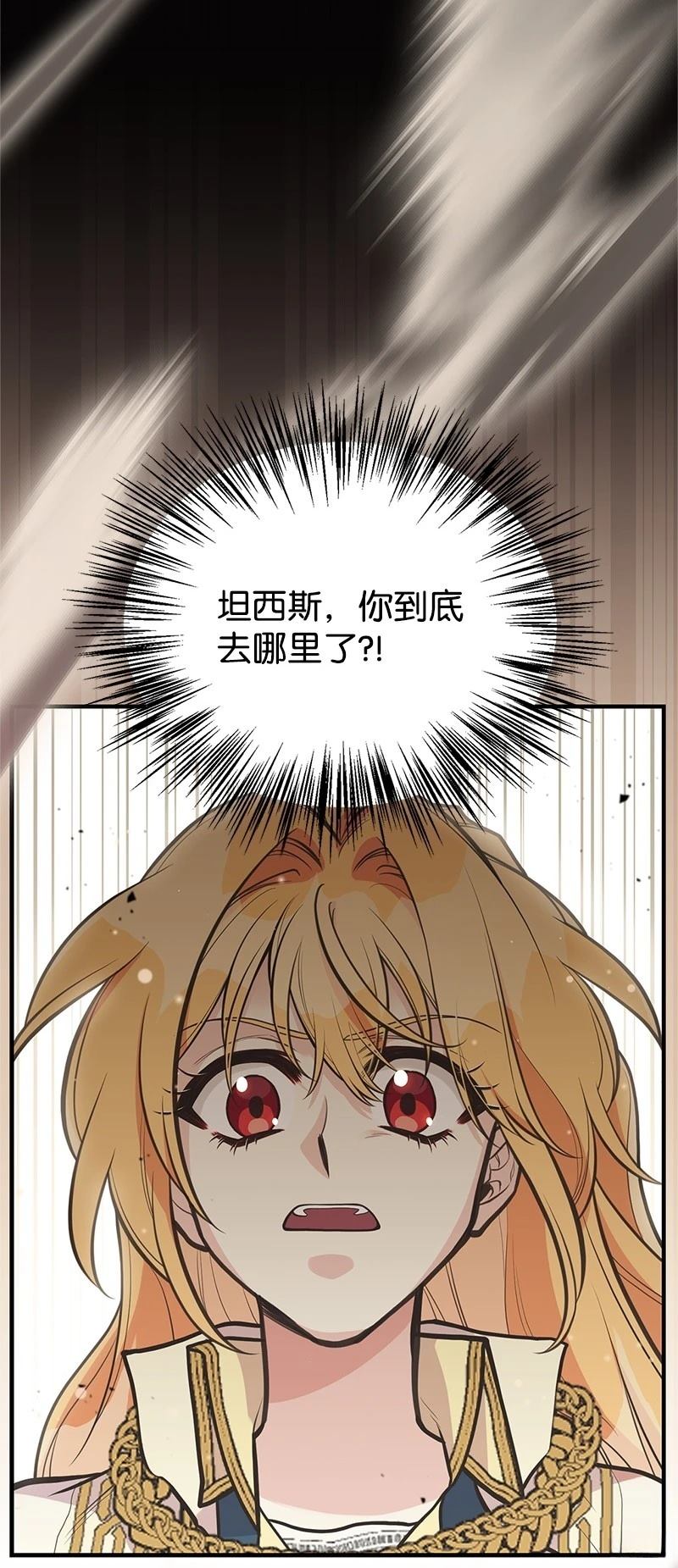 第92话11