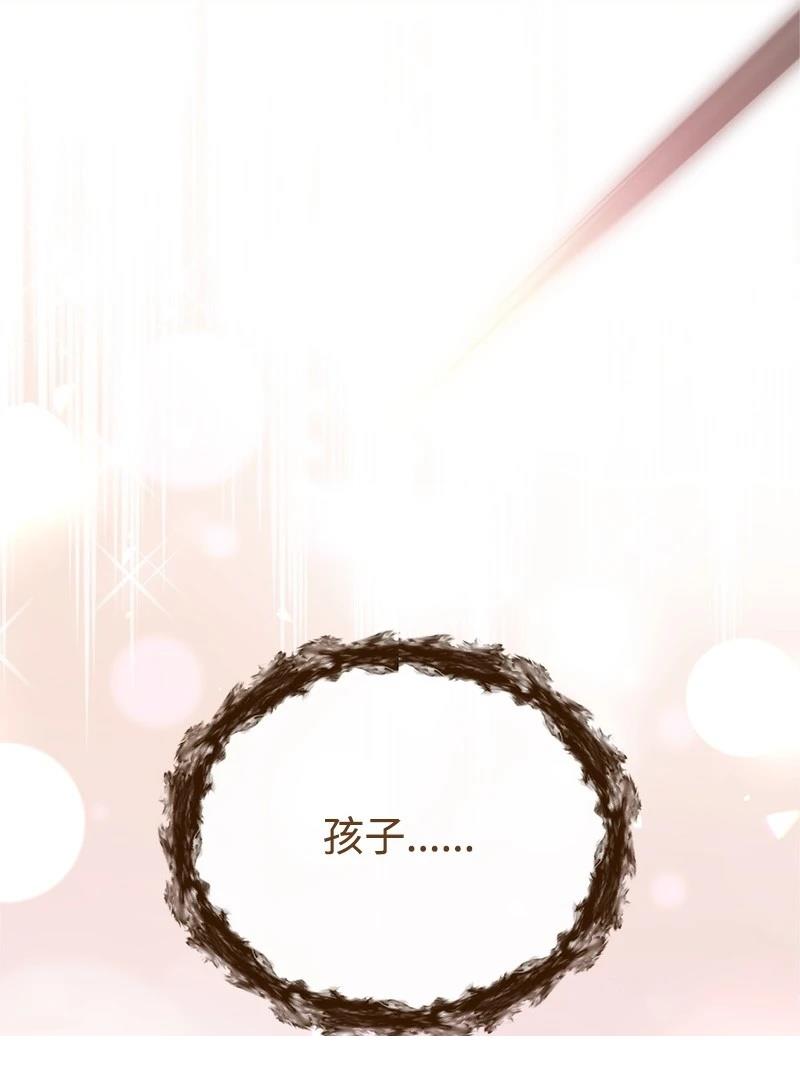 第92话12