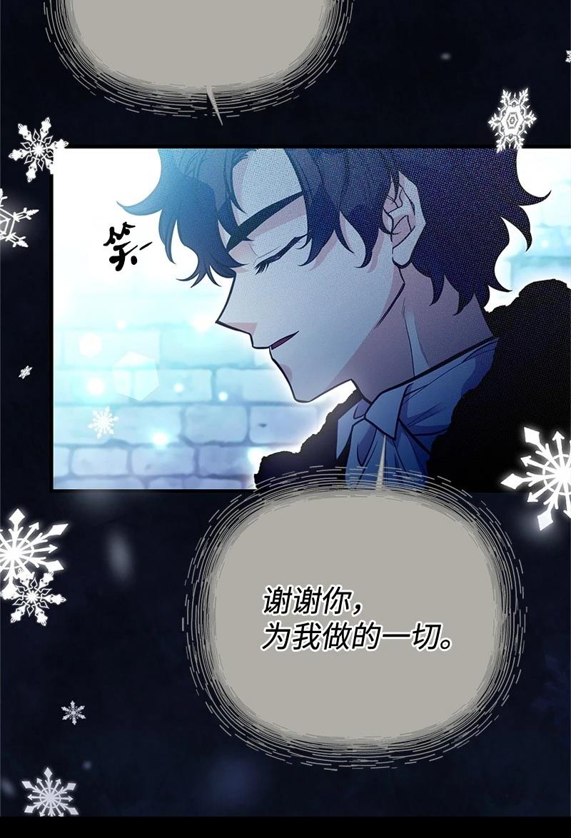 第92话2