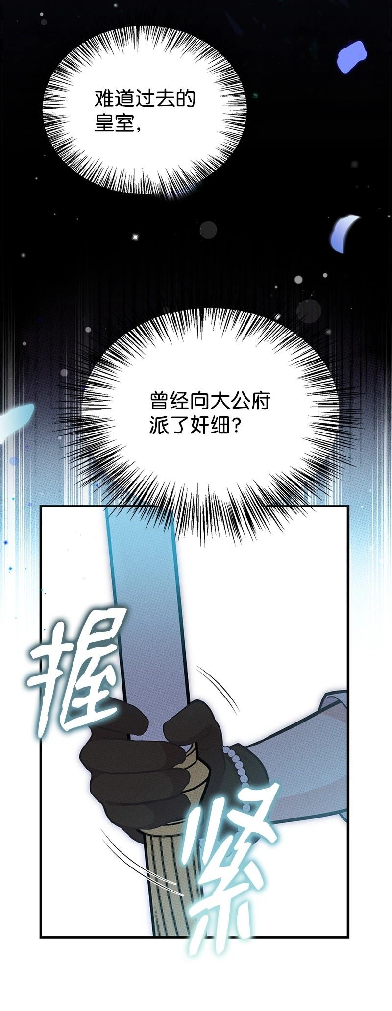 第92话26