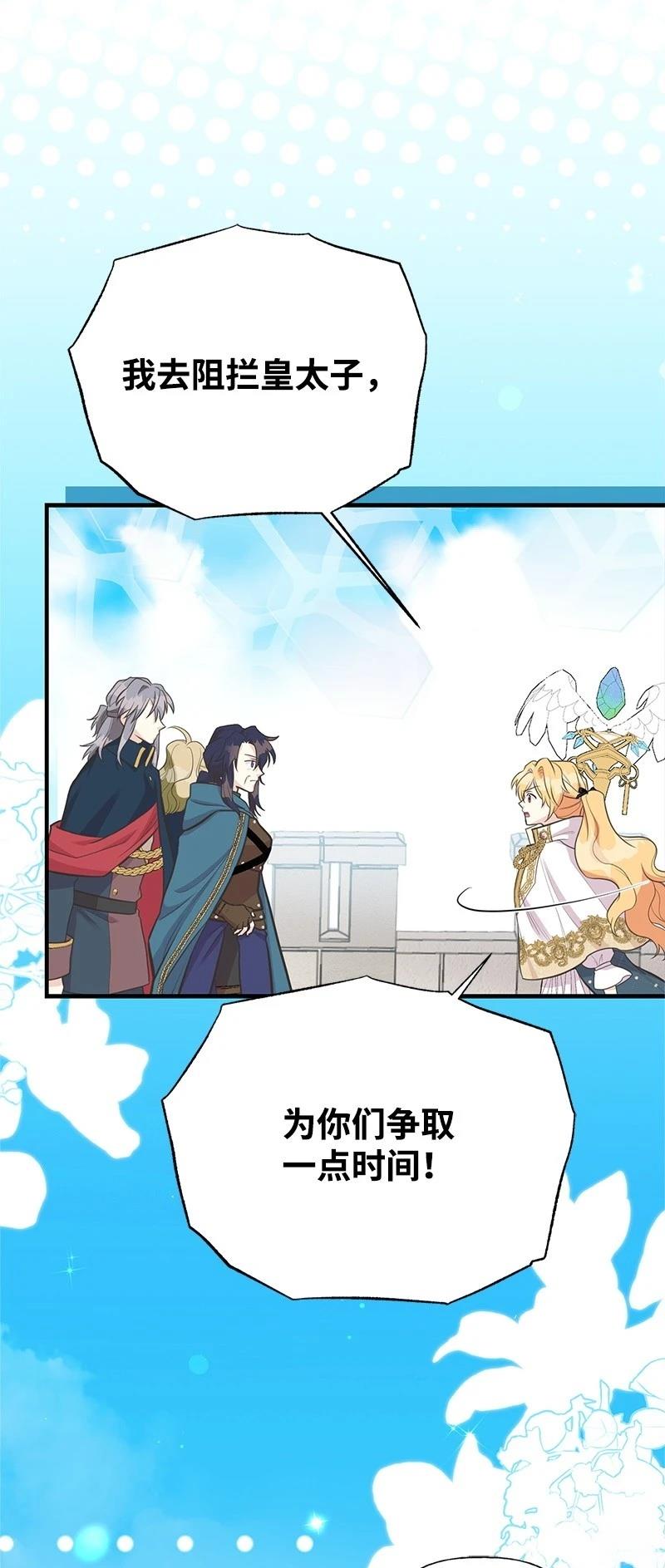 第92话29