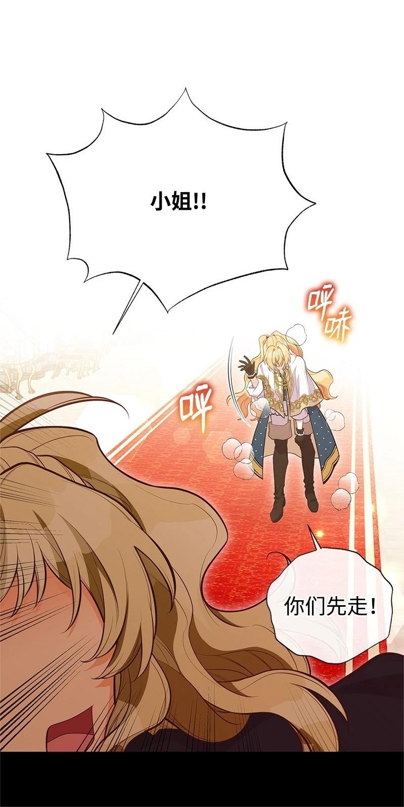 第92话42