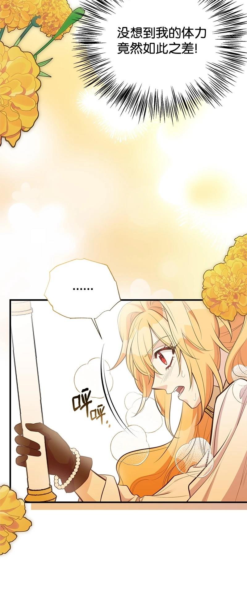 第92话50