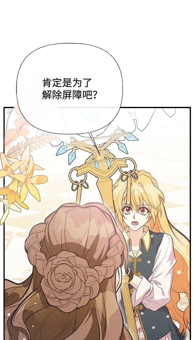 第92话63