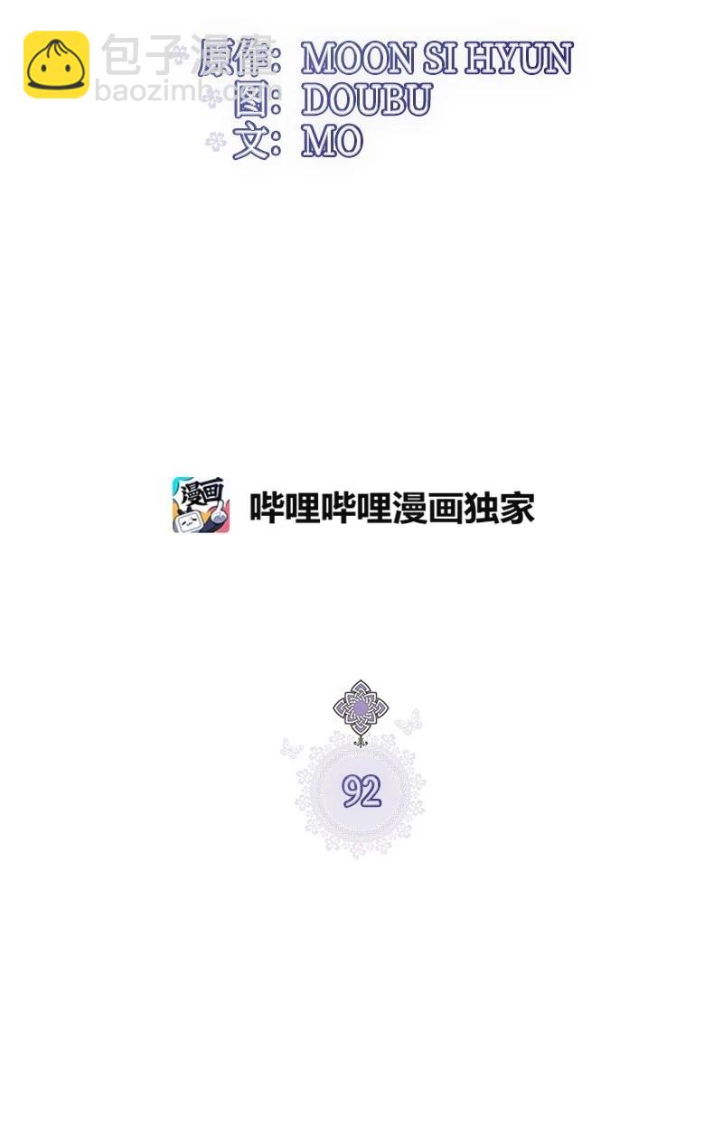 第92话7