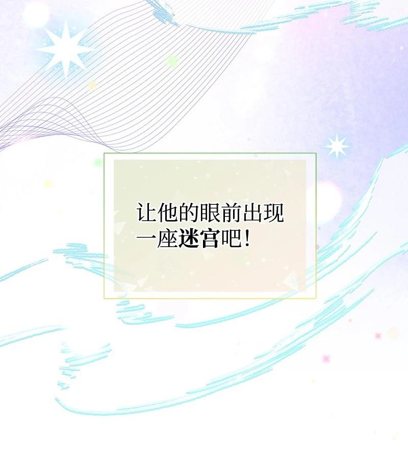 第92话73
