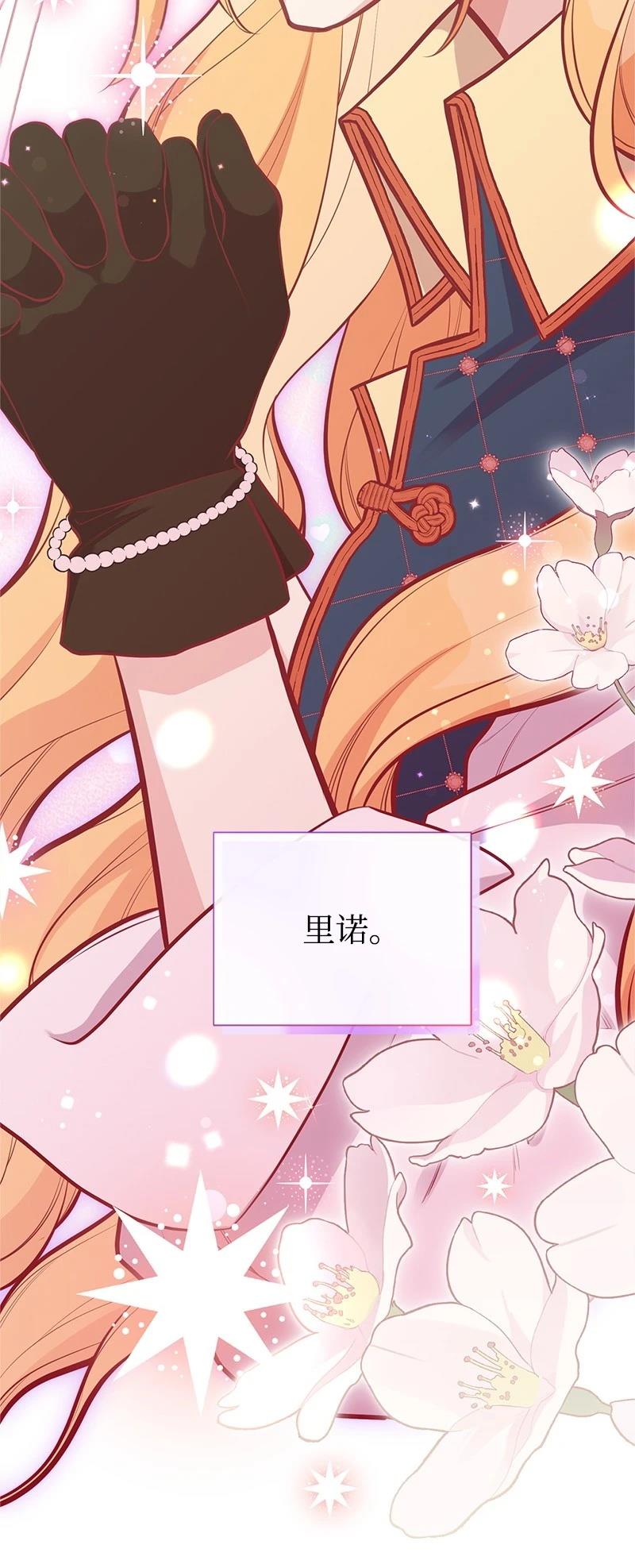 第92话88