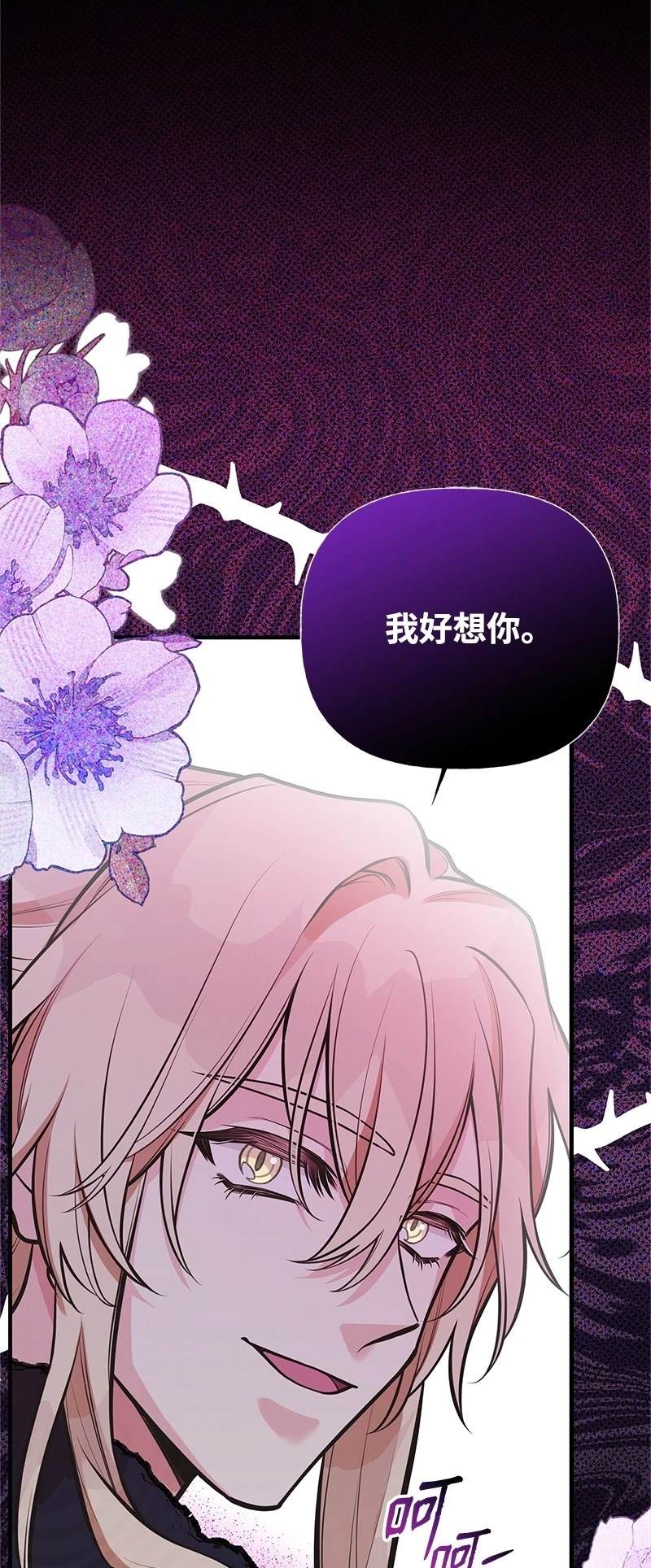 第92话99