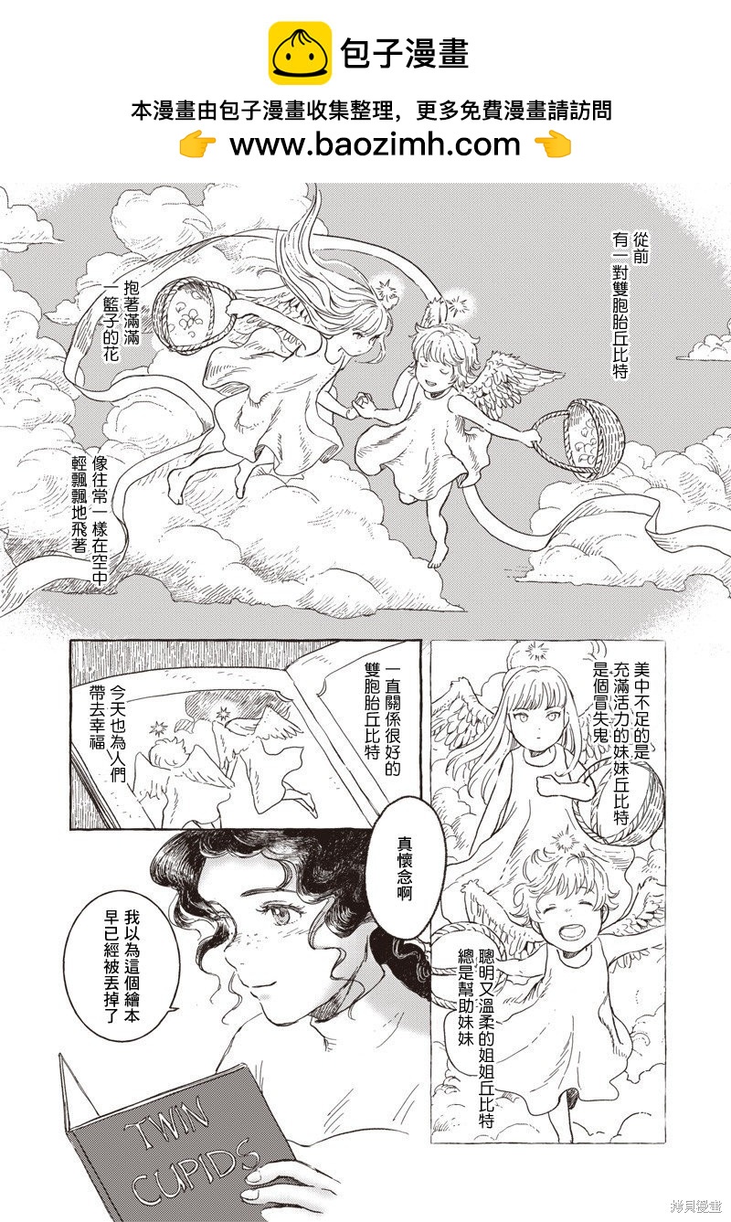 第23话1