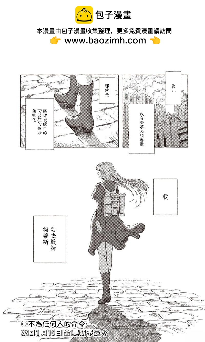 第32话23