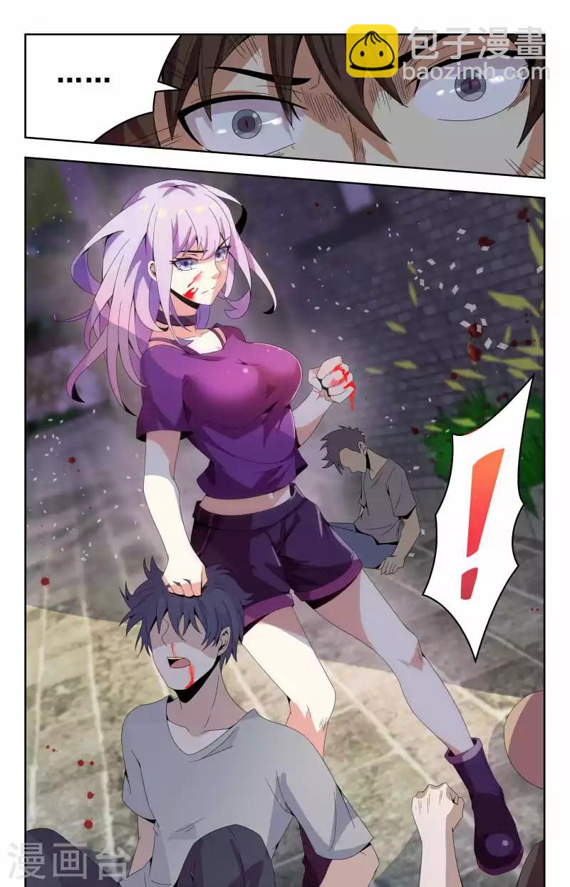 第55话 吓死我了4