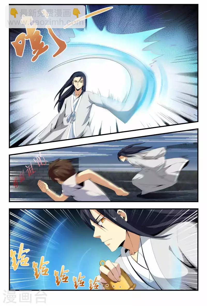第63话 哎妈呀！好吓人4