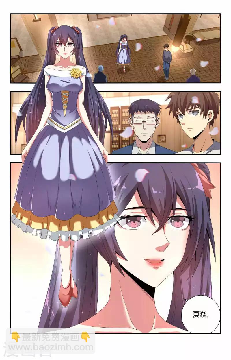 第74话 玉佛3