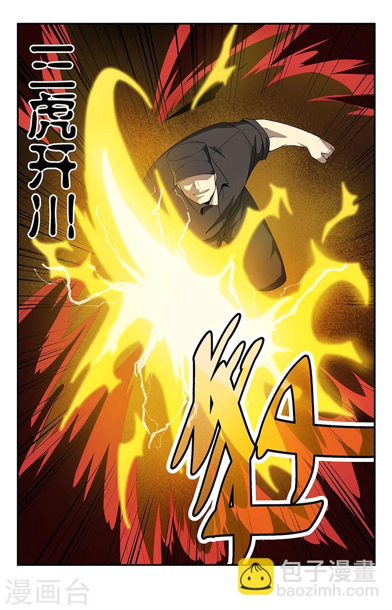 第114话 山雨欲来风满楼12