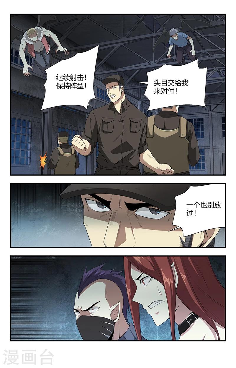 第114话 山雨欲来风满楼13