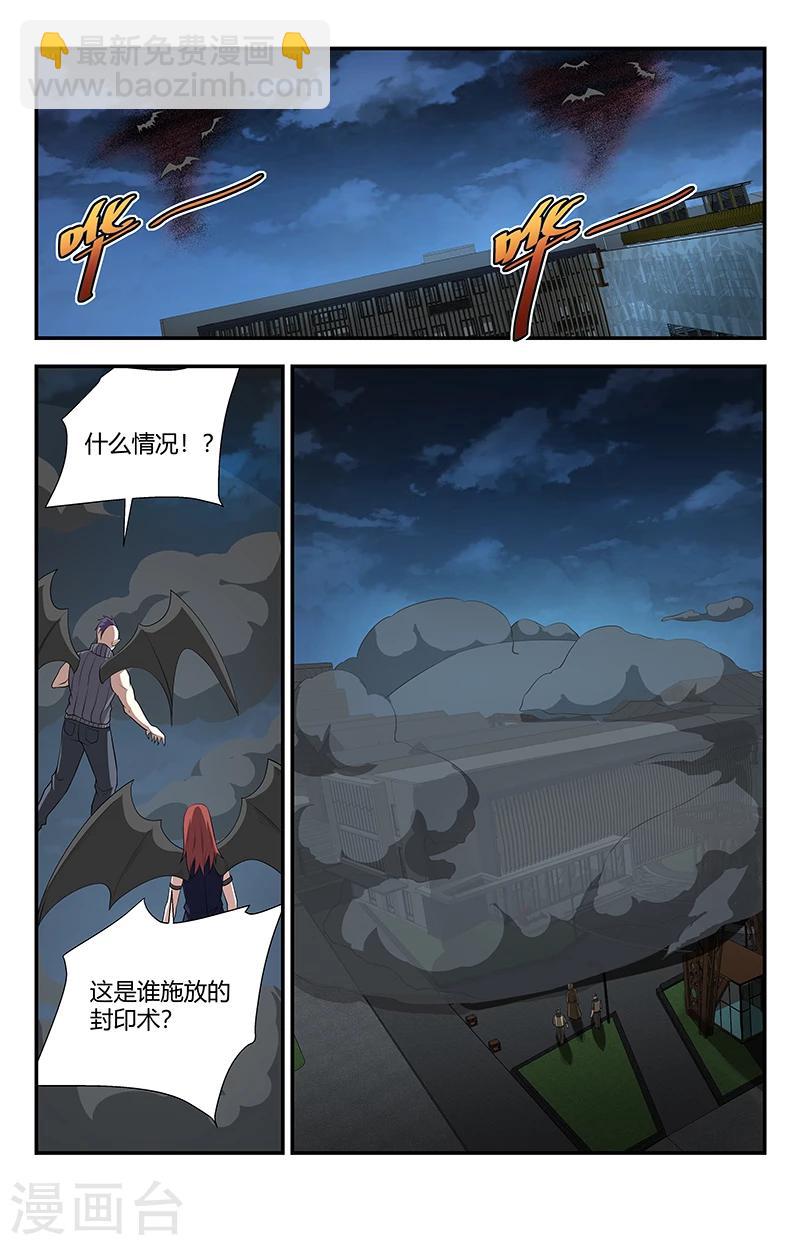 第114话 山雨欲来风满楼14