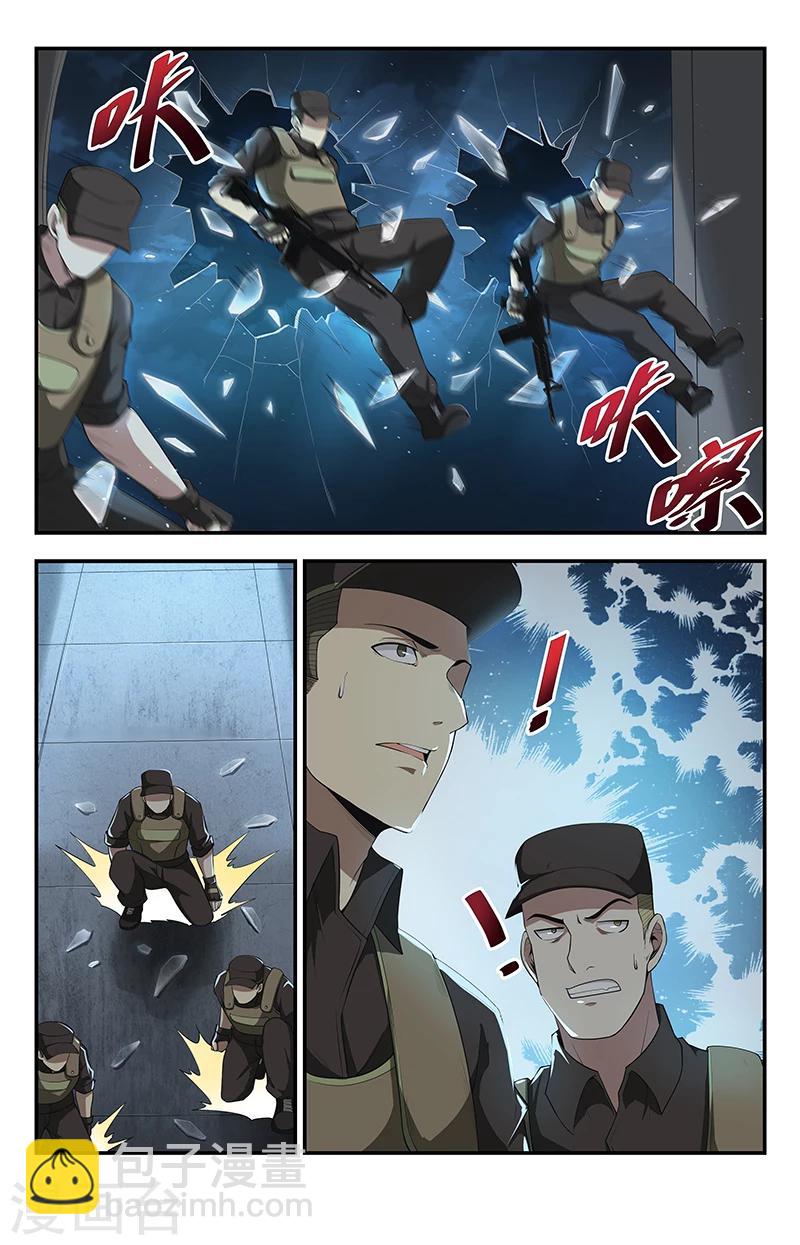 第114话 山雨欲来风满楼4