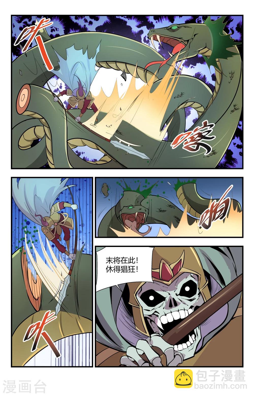 第124话 无限再生！9